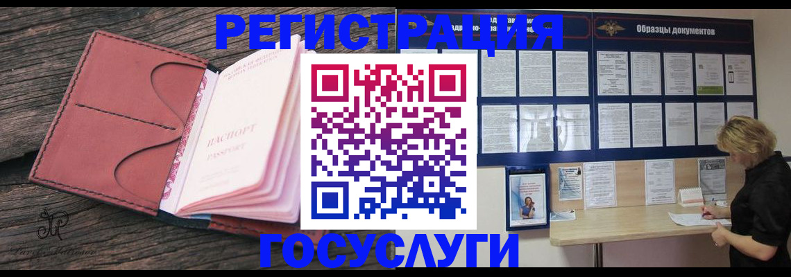 временная регистрация собственник в Гаврилов-Яме